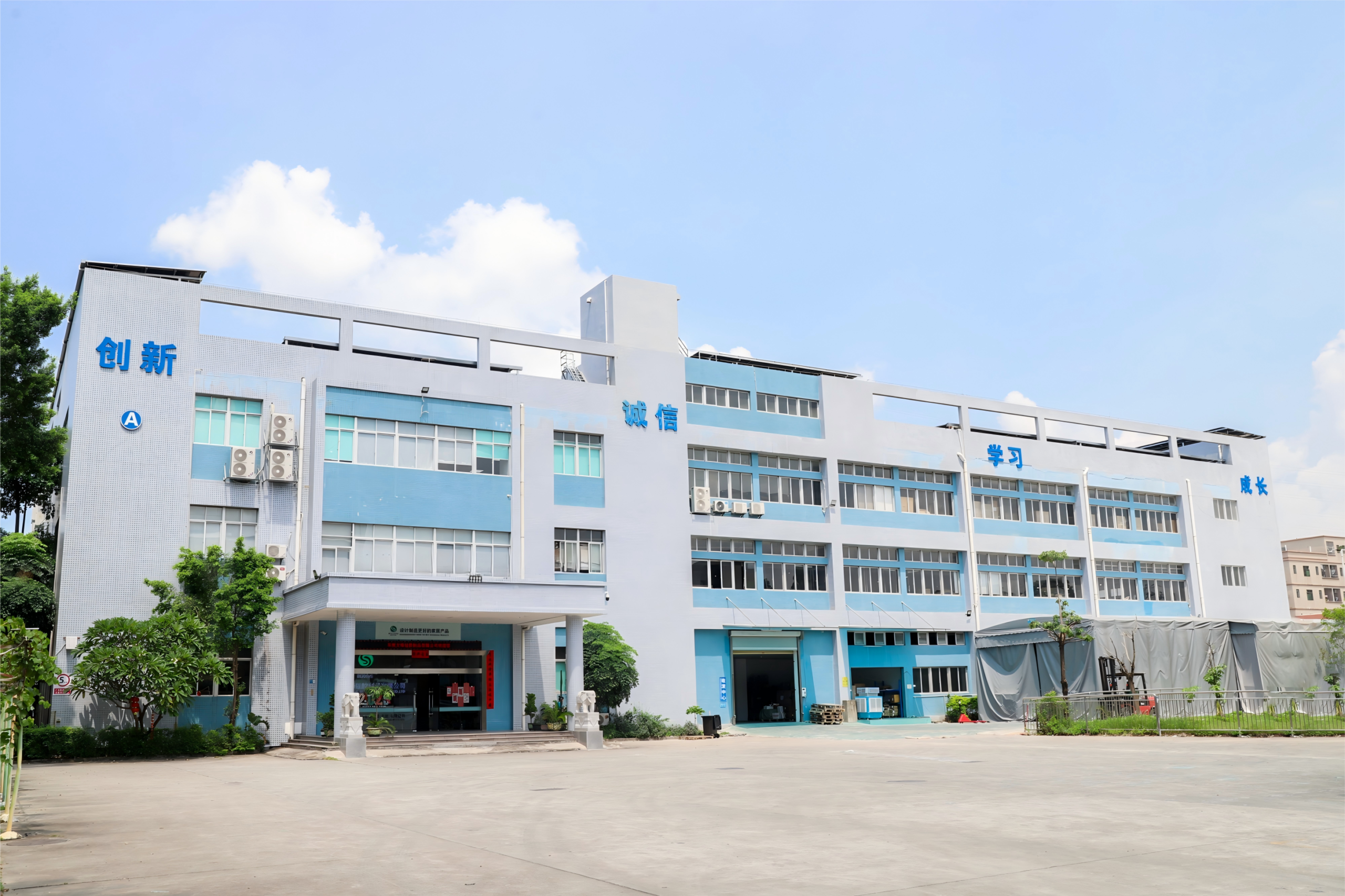 LIVGUU smart pet product manufacturing facility in Guangzhou